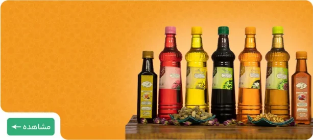 خرید شربت سنتی