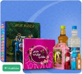 aabgin package e1763887734343 آبگین، آبگین,ابگین