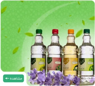خرید عرقیات گیاهی اصل کاشان
