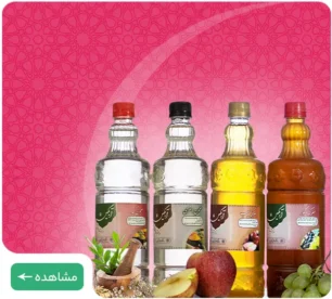 خرید محصولات محلی آبگین